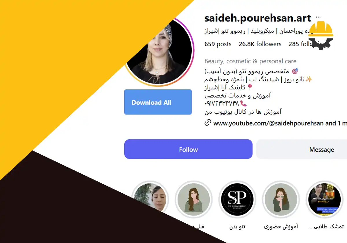 اینستاگرام آکادمی سعیده پور احسان 