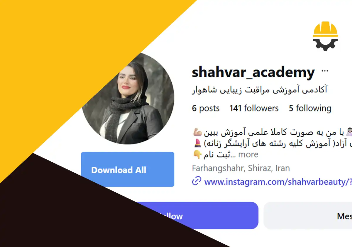 اینستاگرام آکادمی رزا شاهوار