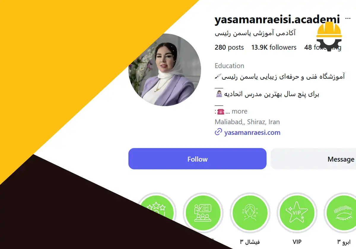 اینستاگرام آکادمی یاسمن رئیسی - مرکز آموزش میکروبلیدینگ در شیراز