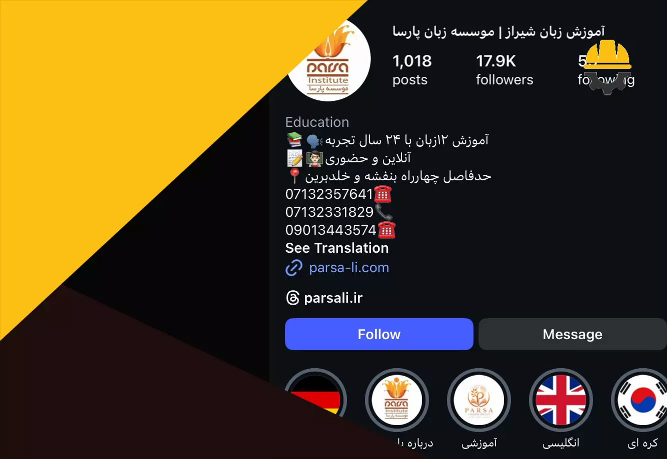 اینستاگرام مؤسسه زبان پارسا