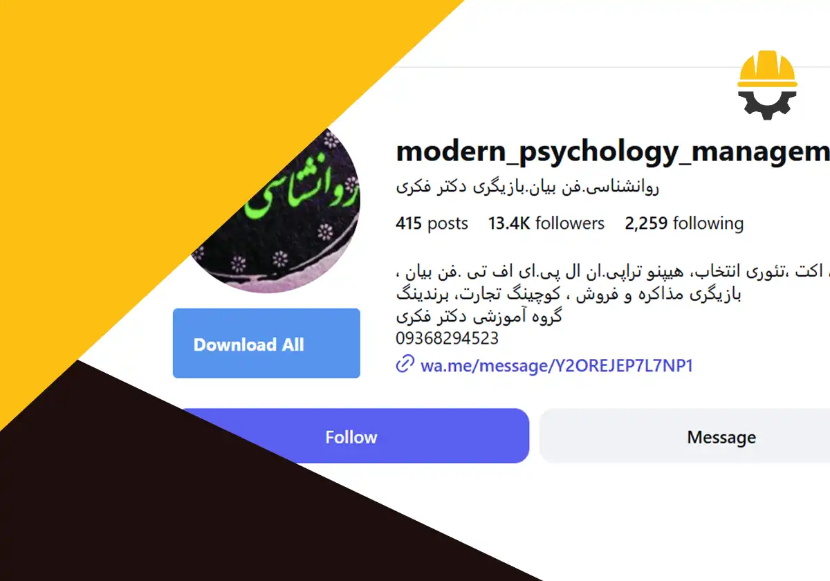 پیج اینستاگرام گروه آموزشی دکتر فکری