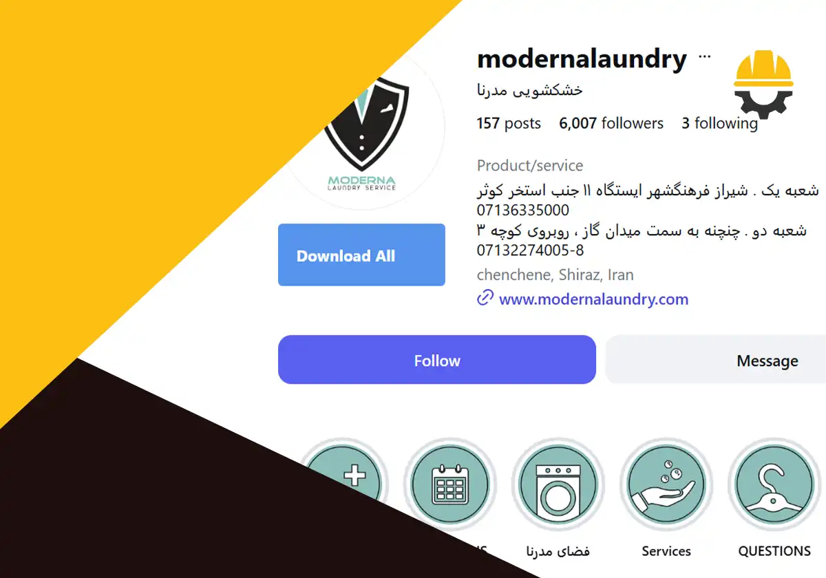 صفحه اینستاگرام خشکشویی مدرنا