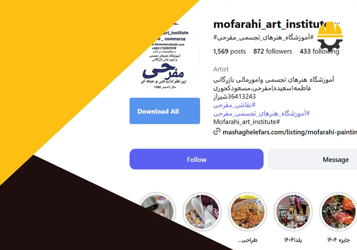 پیج اینستاگرام آموزشگاه هنرهای تجسمی مفرحی