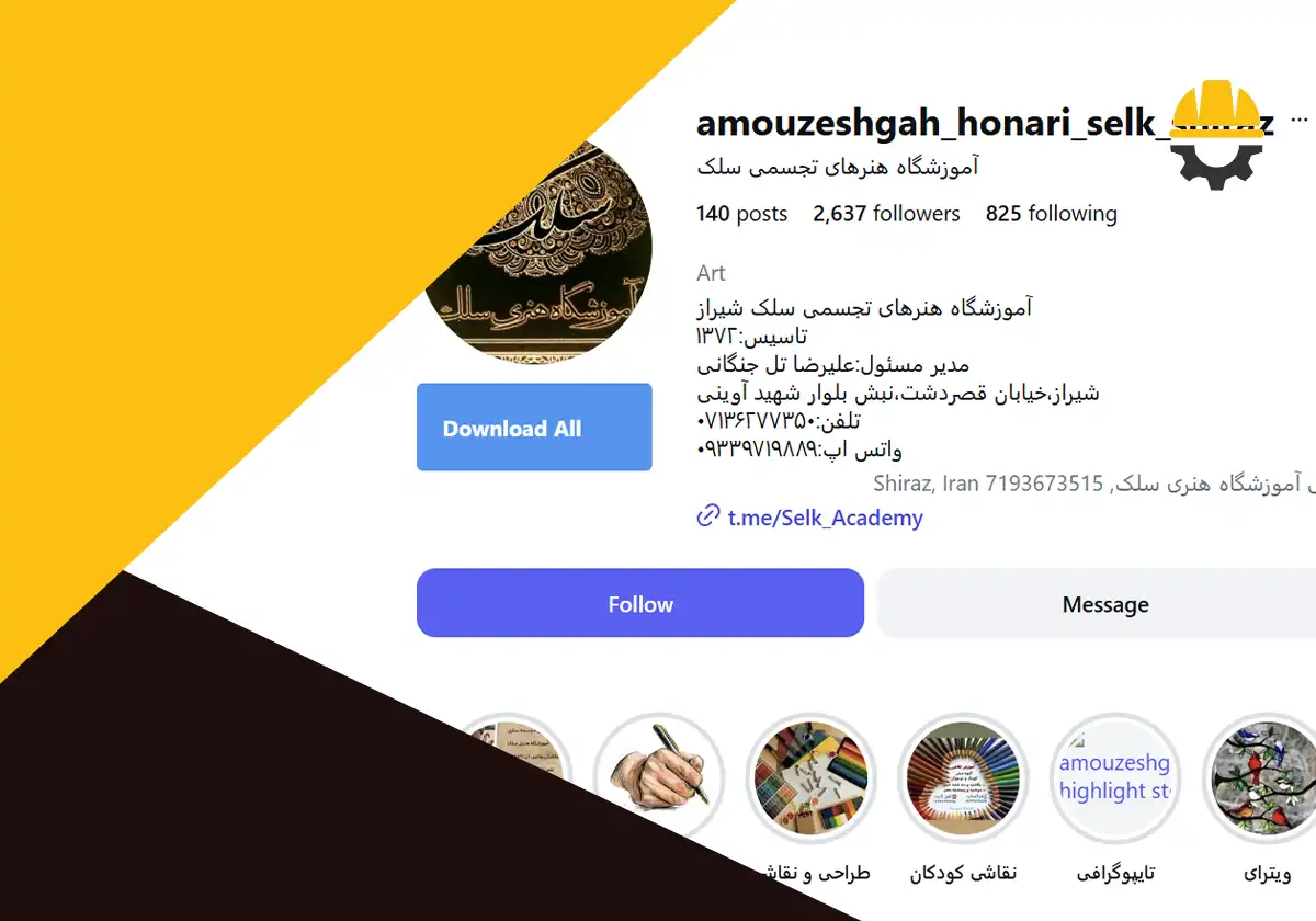 پیج اینستاگرام آموزشگاه هنرهای تجسمی سلک
