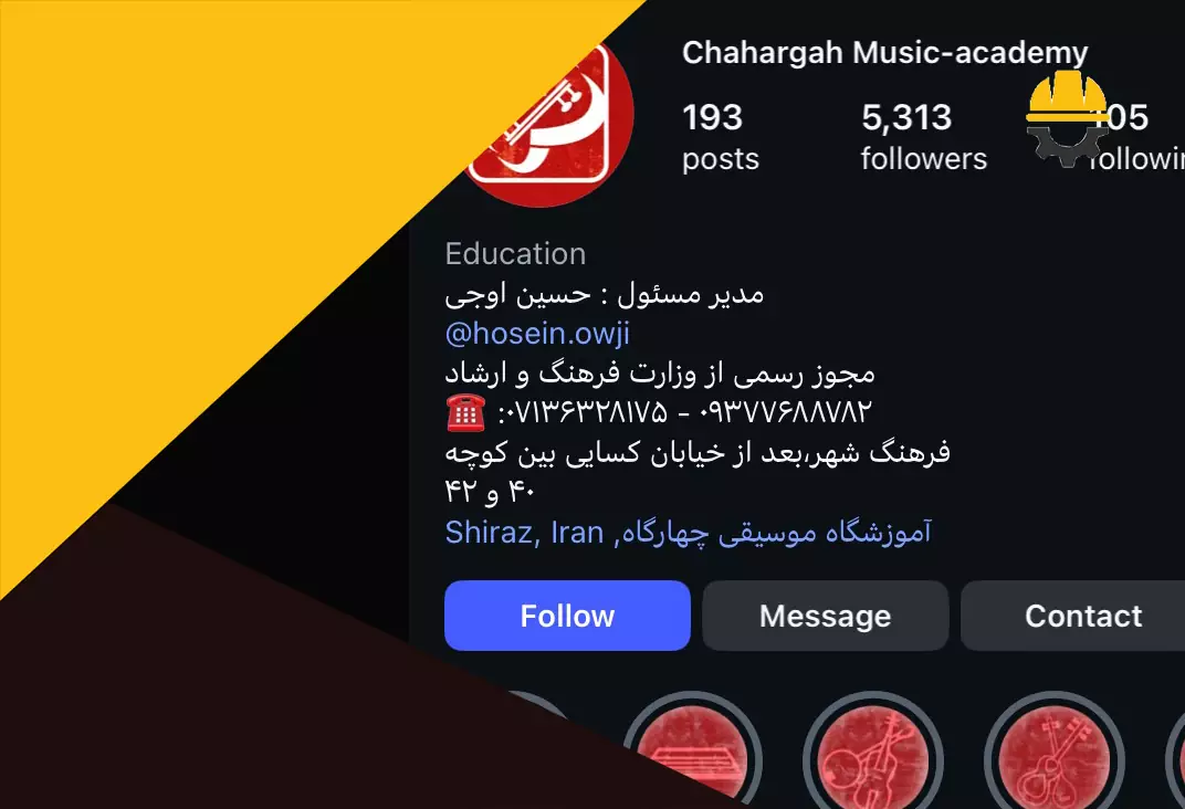 اینستاگرام آموزشگاه موسیقی چهارگاه