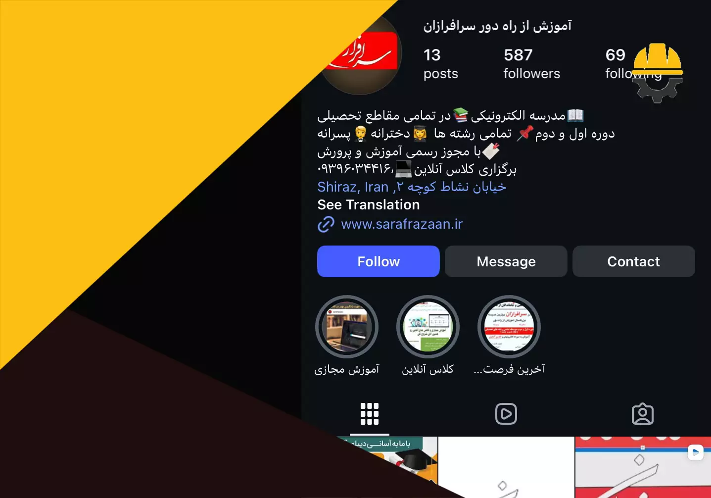اینستاگرام موسسه سرافرازان کوثر