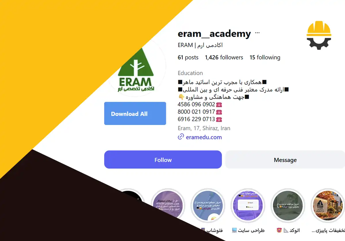 صفحه اینستاگرام آموزشگاه ارم