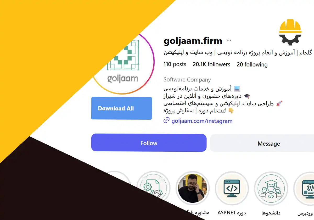 صفحه اینستاگرام آموزشگاه گلجام