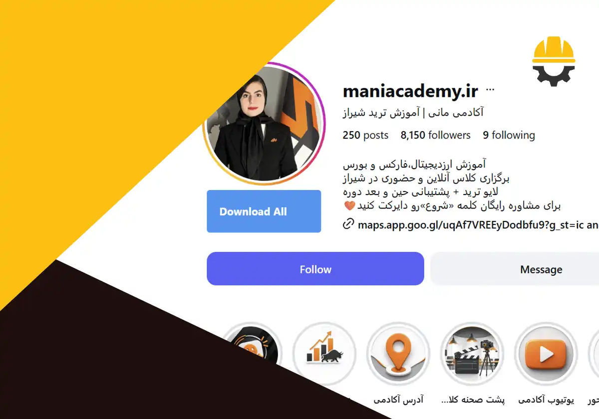 صفحه اینستاگرام آکادمی مانی