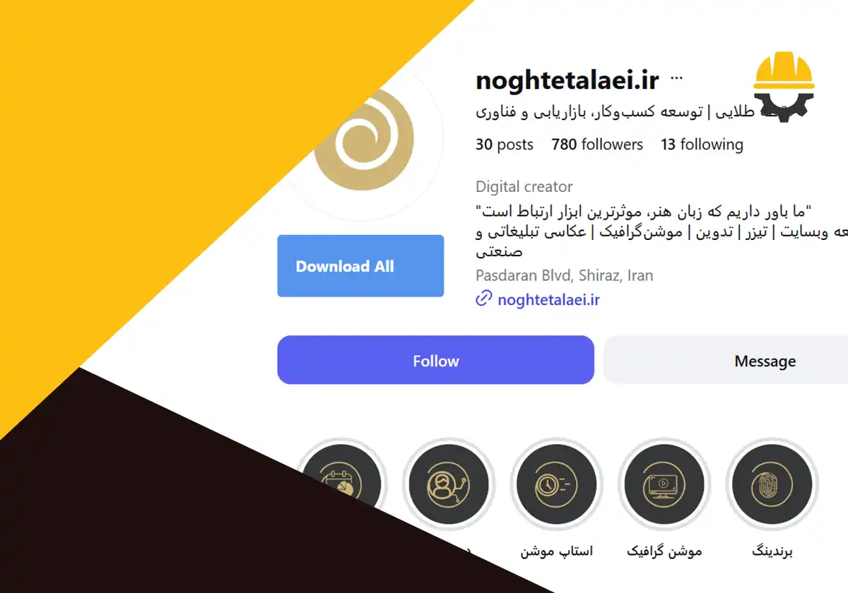 صفحه اینستاگرام استودیو هنری نقطه طلایی