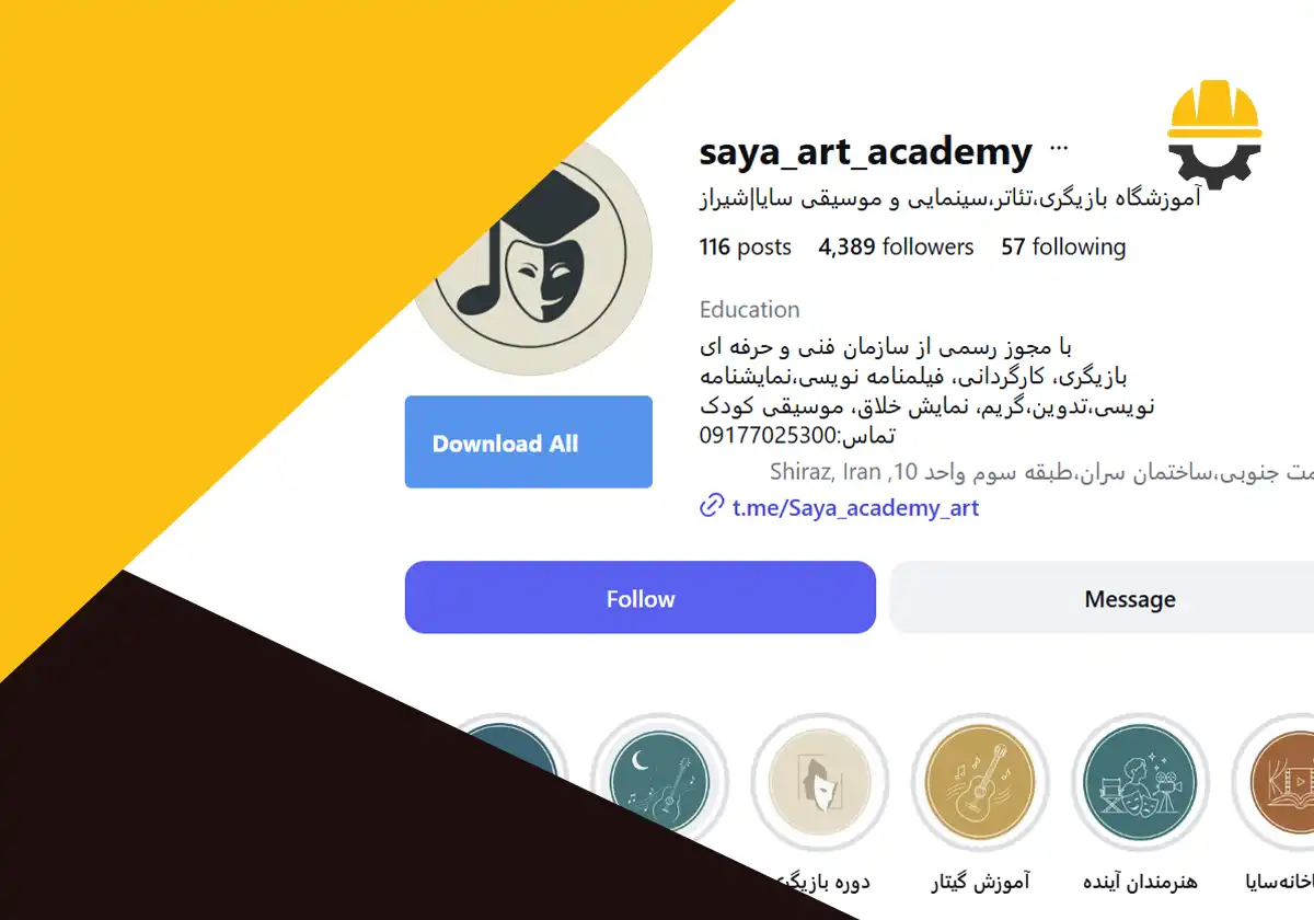 صفحه اینستاگرام آکادمی هنرهای نمایشی سایا